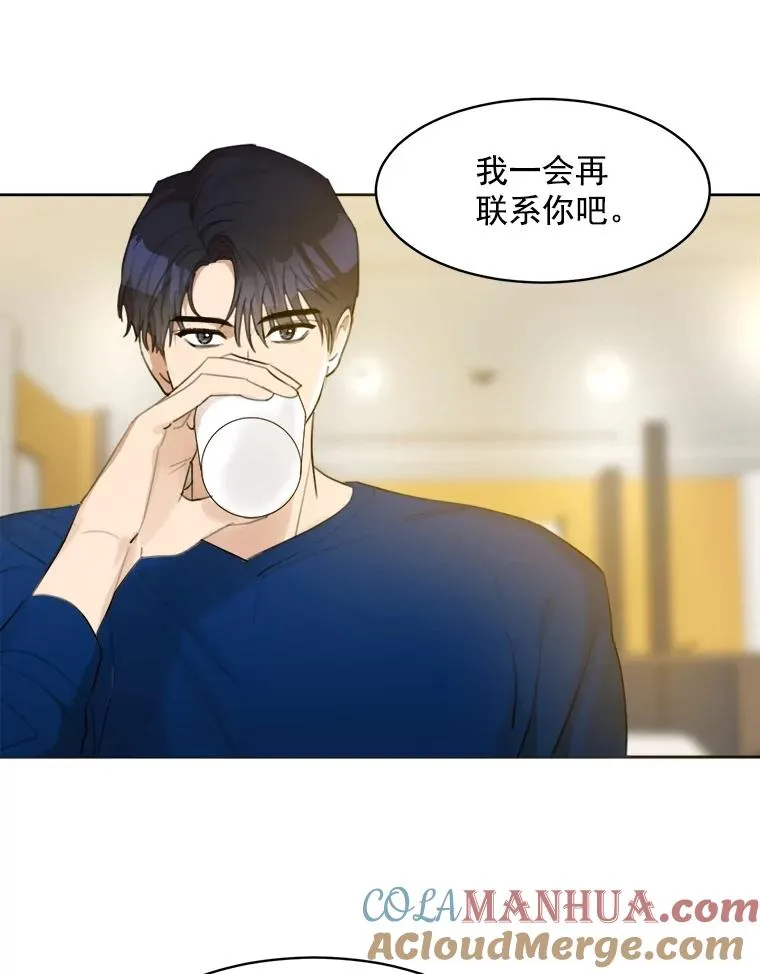 8.我真的尽力了吗？21
