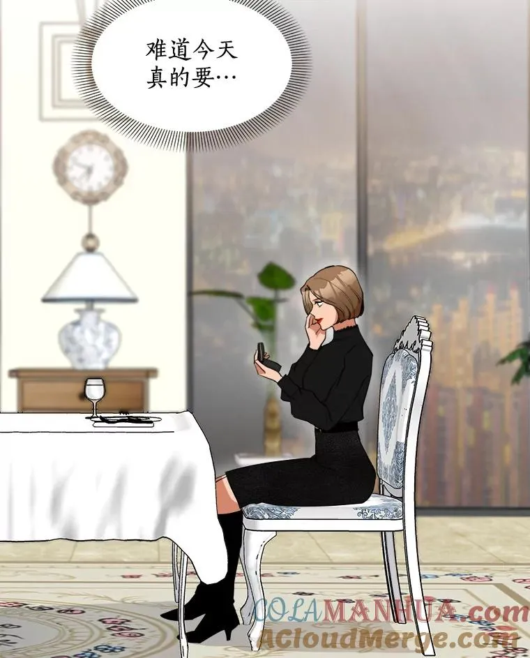 41.我到底哪里不如她？12