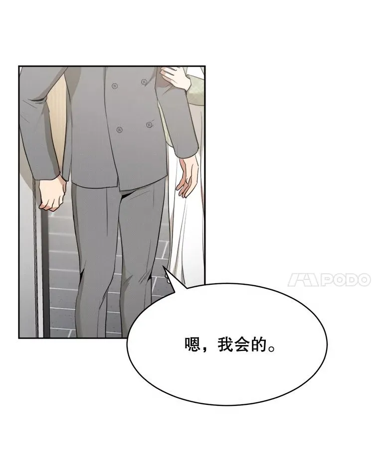 46.代罪羔羊25