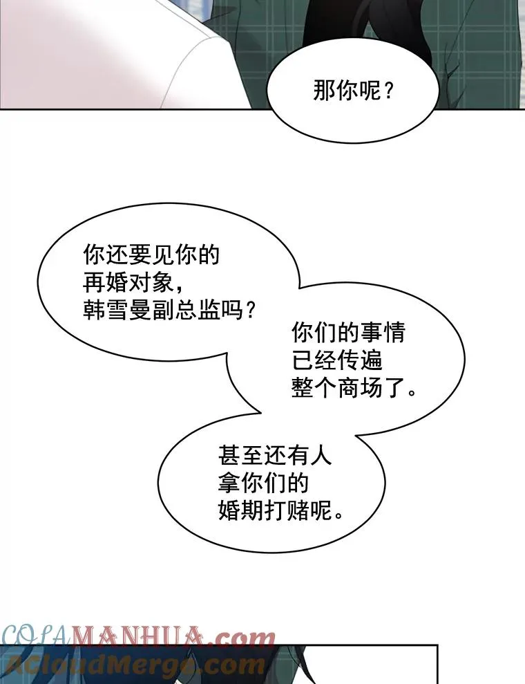 34.我们恋爱吧54
