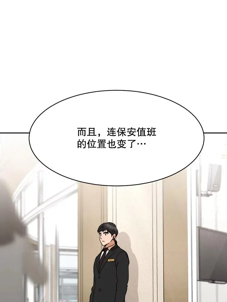 57.反击83