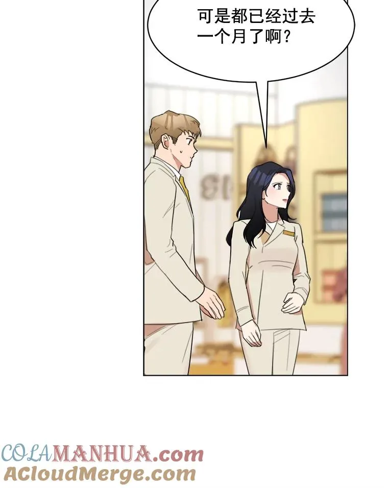 21.没有给我颈枕15