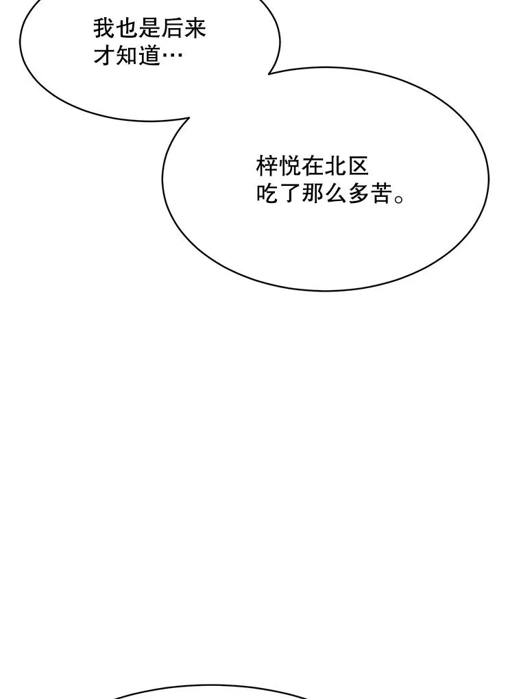 60.那个女孩93
