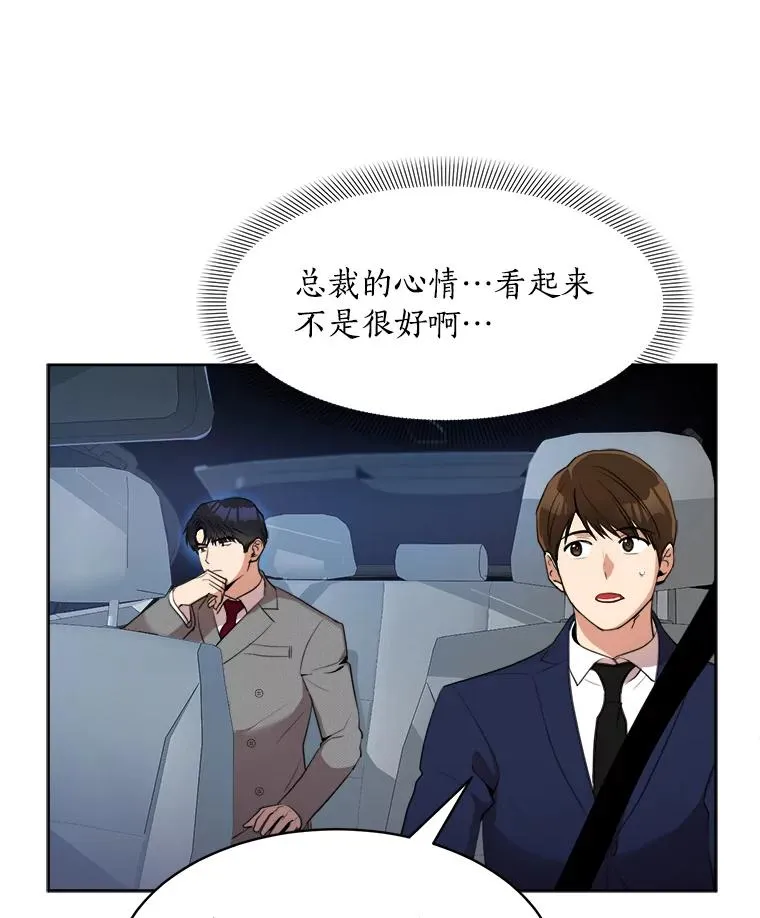 46.代罪羔羊2
