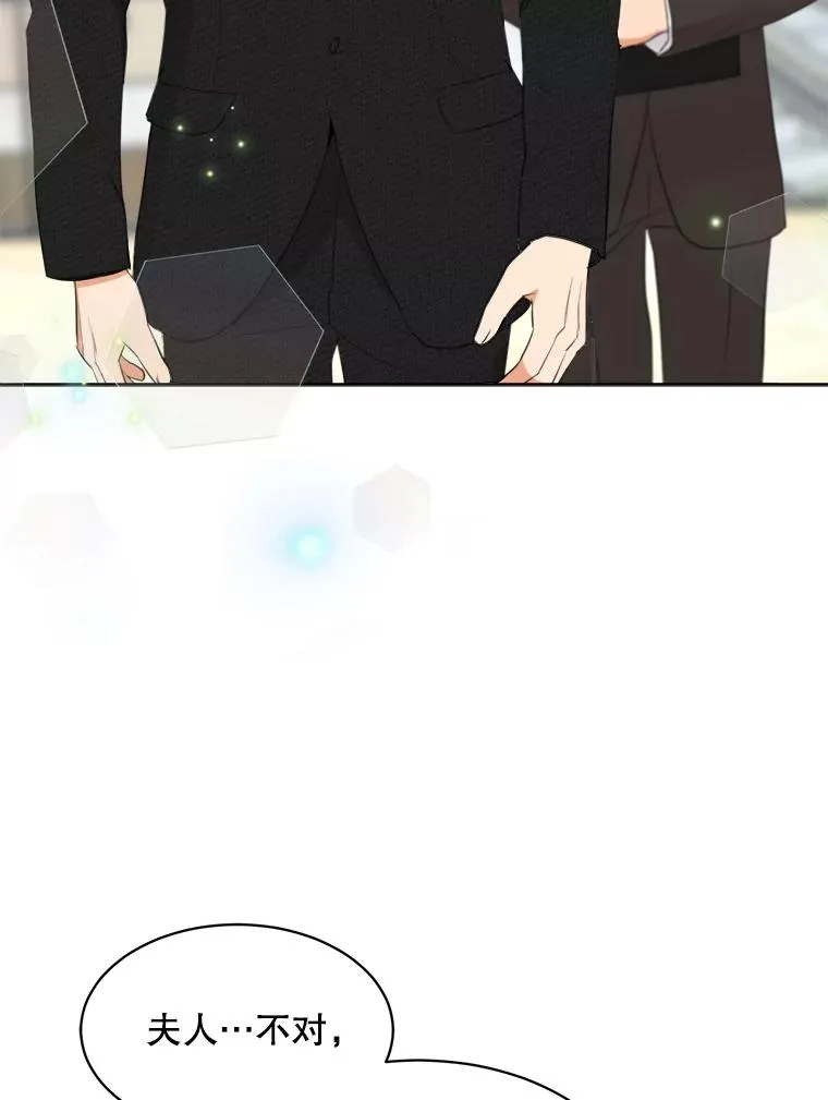 53.再次被缠5