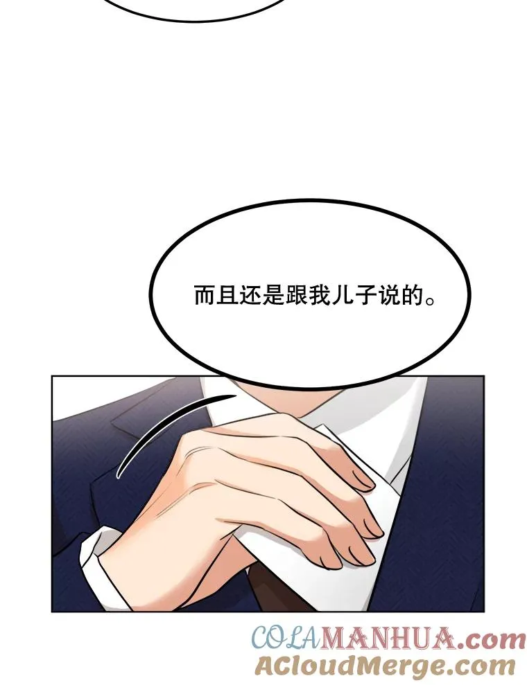 87.幸福（完）68