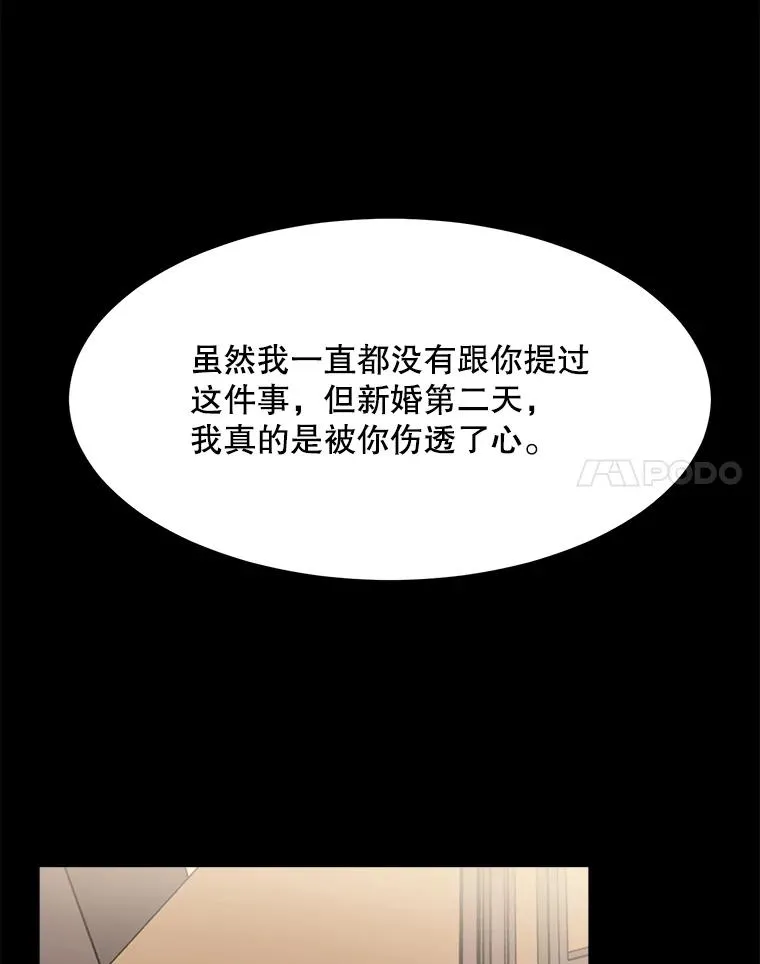 82.度蜜月40