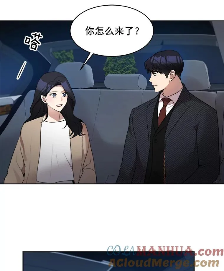42.毕竟人生只有一次30