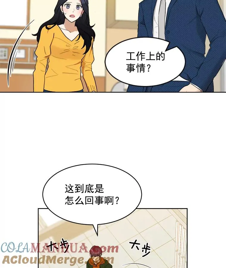 11.丈夫？51