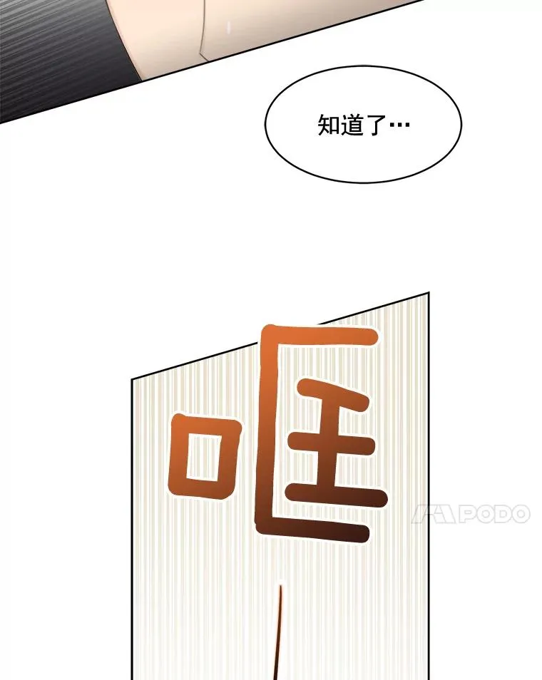 23.出大事了35
