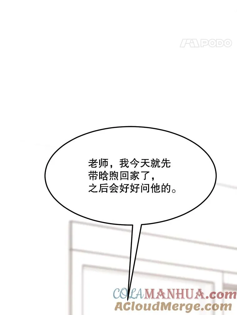 86.幼儿园30