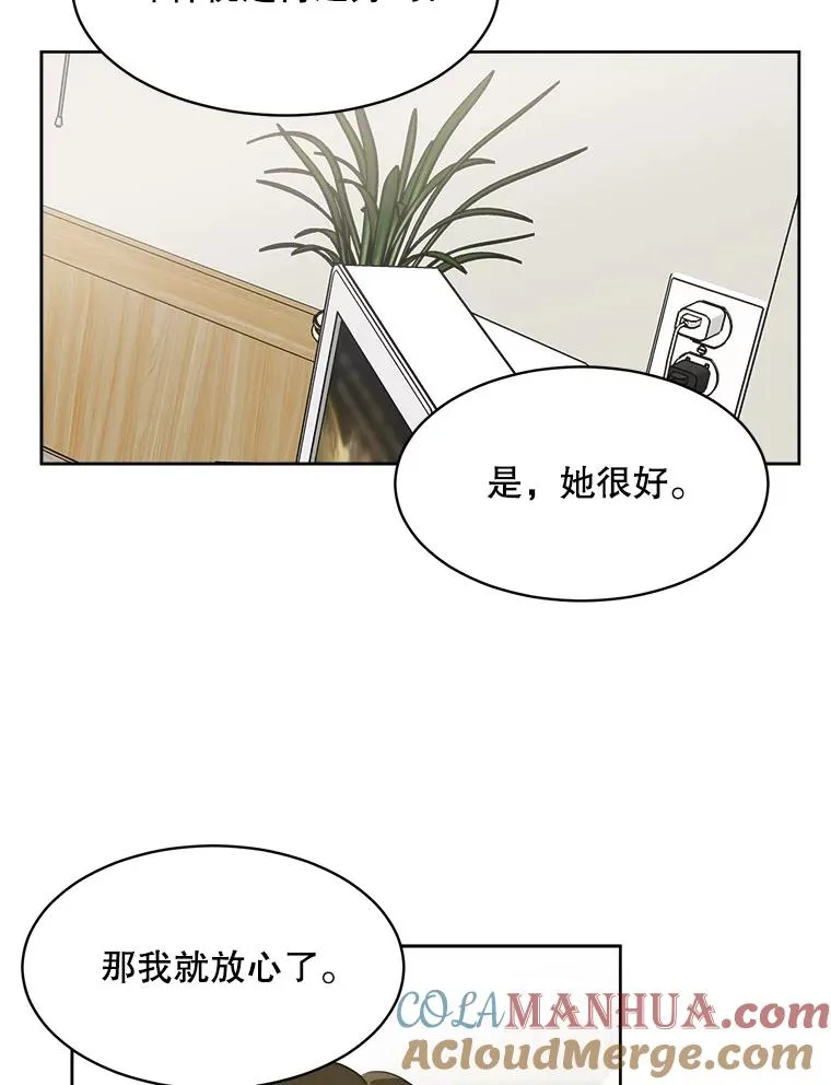 45.梓悦的过往6