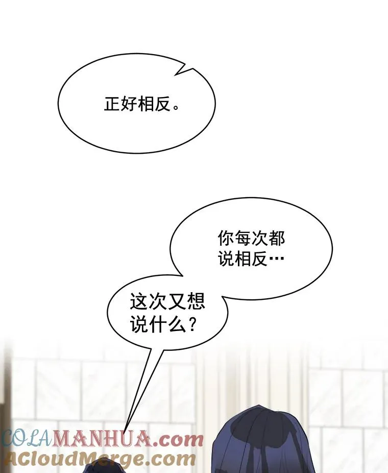 39.柏拉图式恋爱30