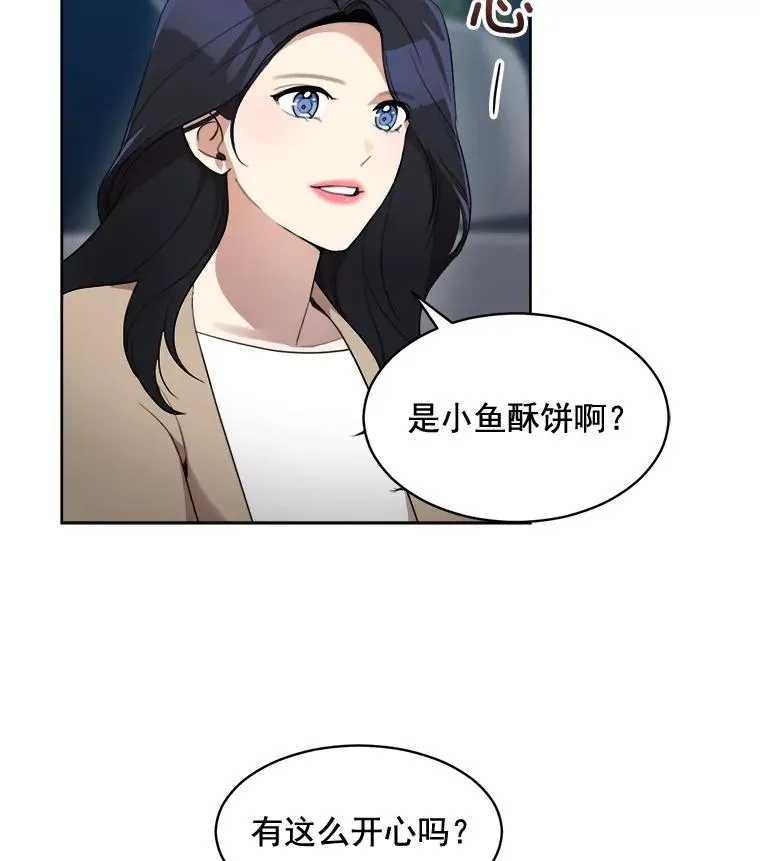 42.毕竟人生只有一次34