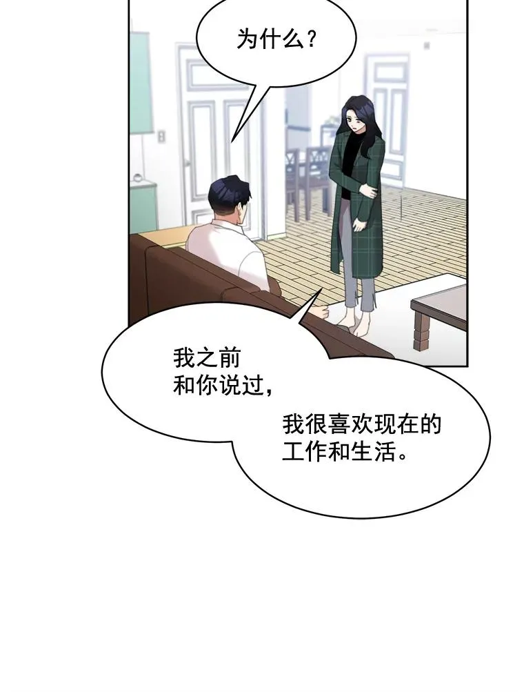 34.我们恋爱吧37