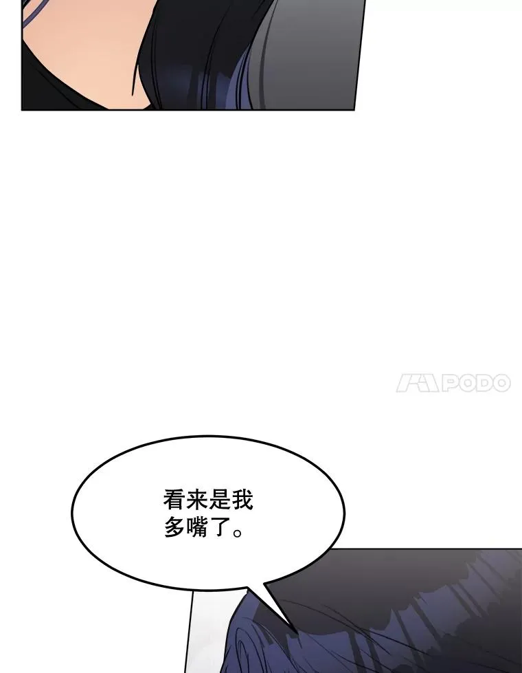 84.第一次见面62