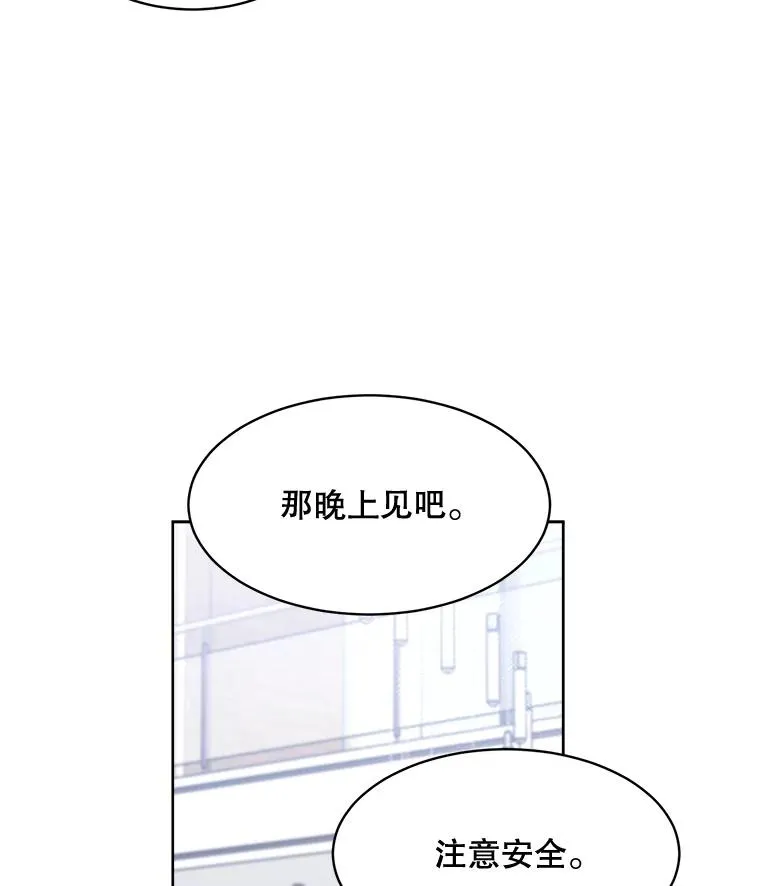 68.紧急召开董事会38