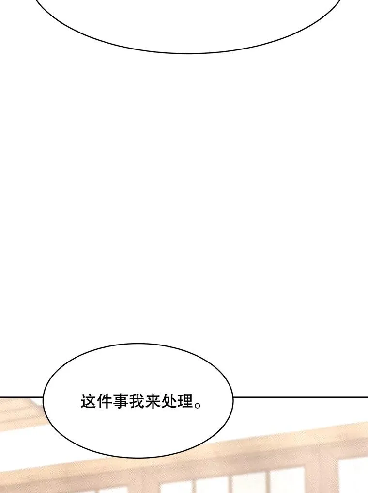 57.反击18
