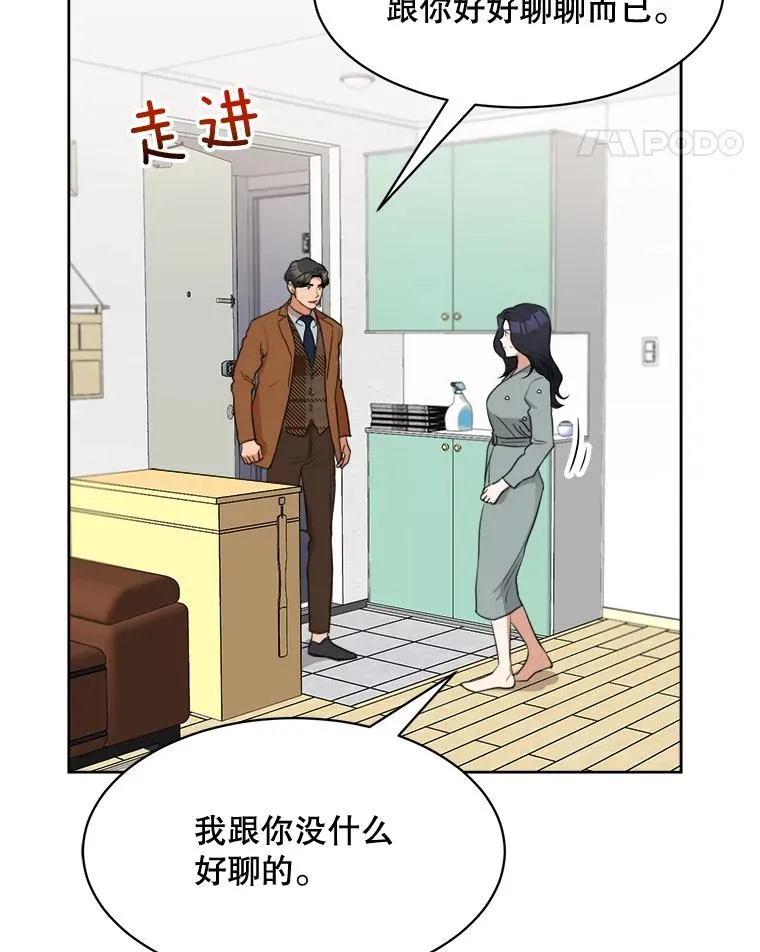 54.及时赶到18