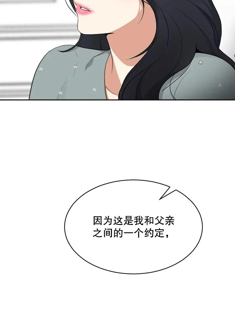 54.及时赶到29