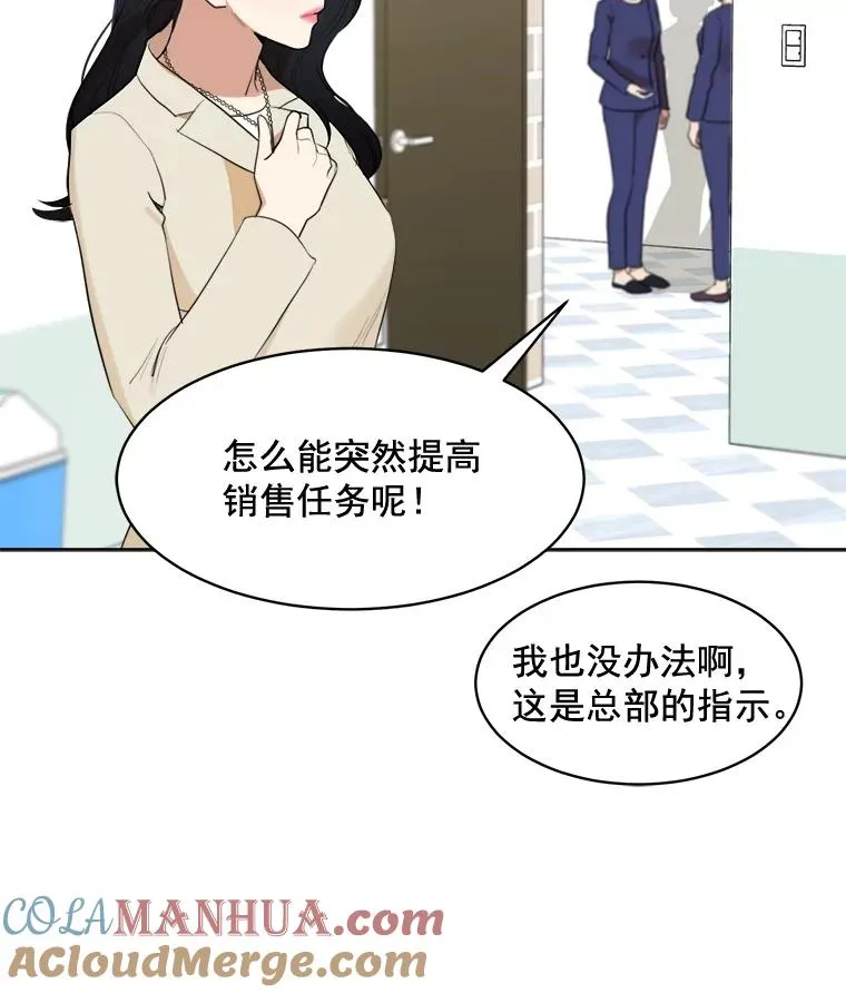 40.项链很适合你6