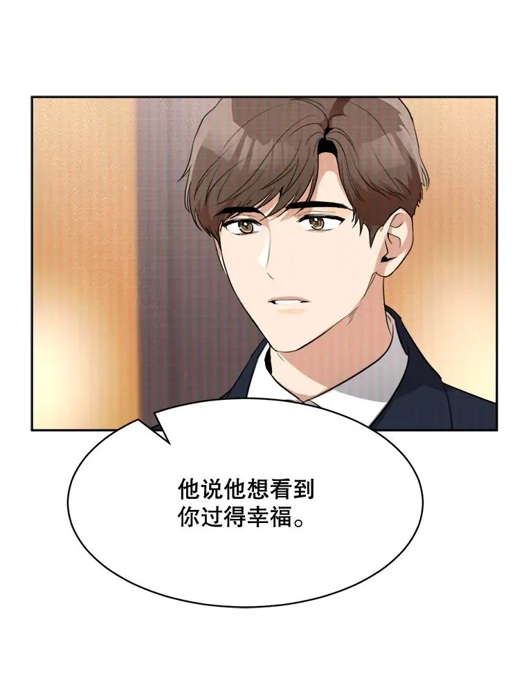 67.风暴过后7