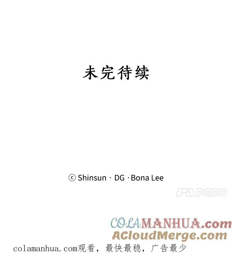 69.病情恶化90