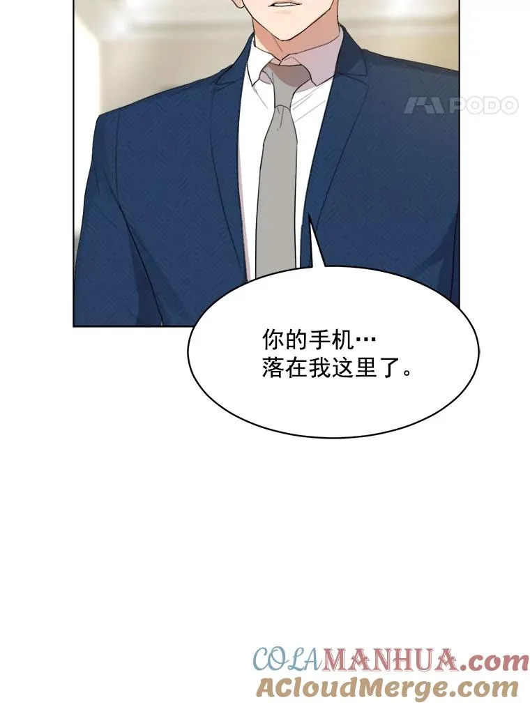 11.丈夫？18