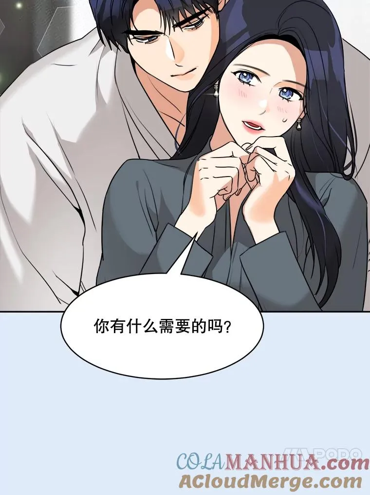 79.生日20