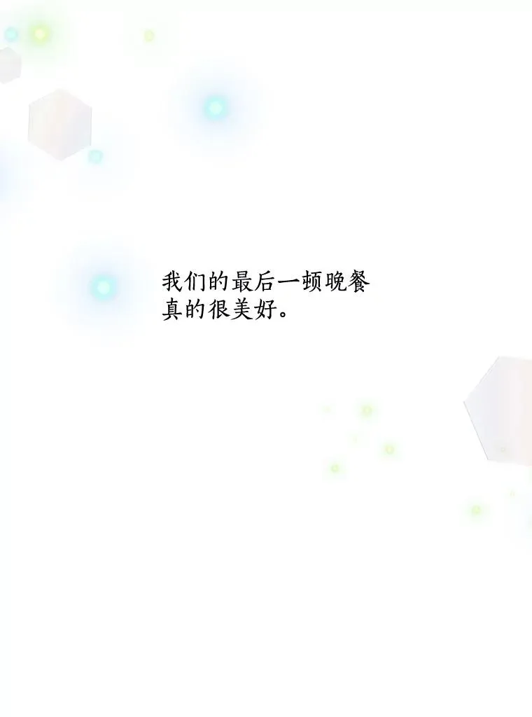 69.病情恶化55