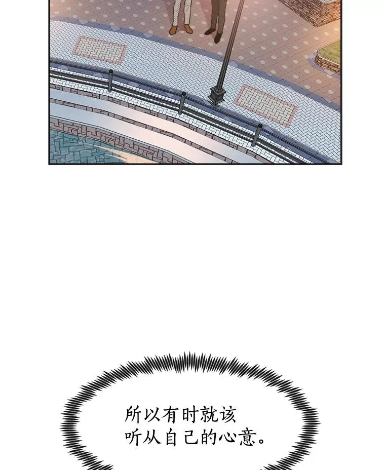 19.人生只有一次79