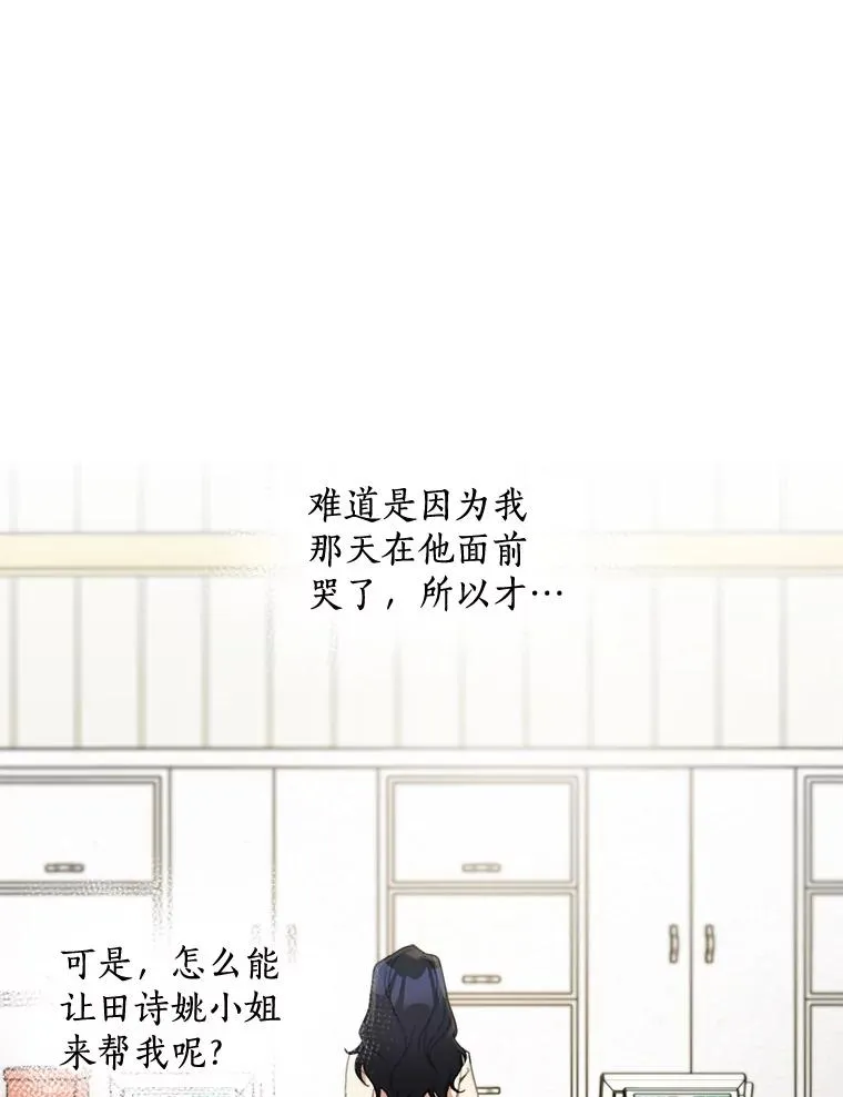 28.误会41