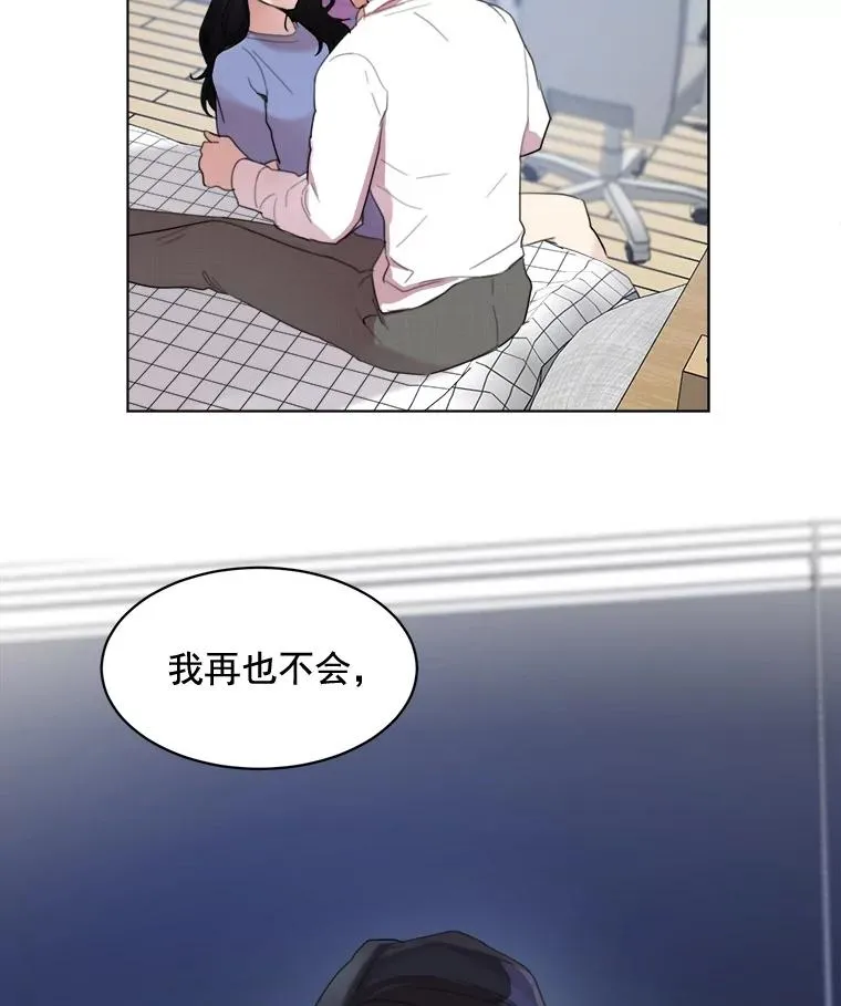 33.你不会又要走掉吧？29