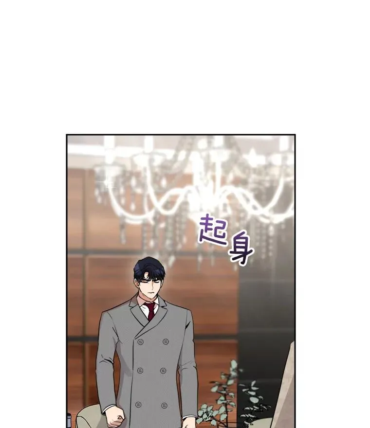 44.有孩子了吗？43