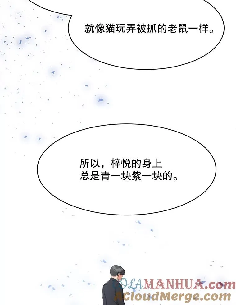45.梓悦的过往36