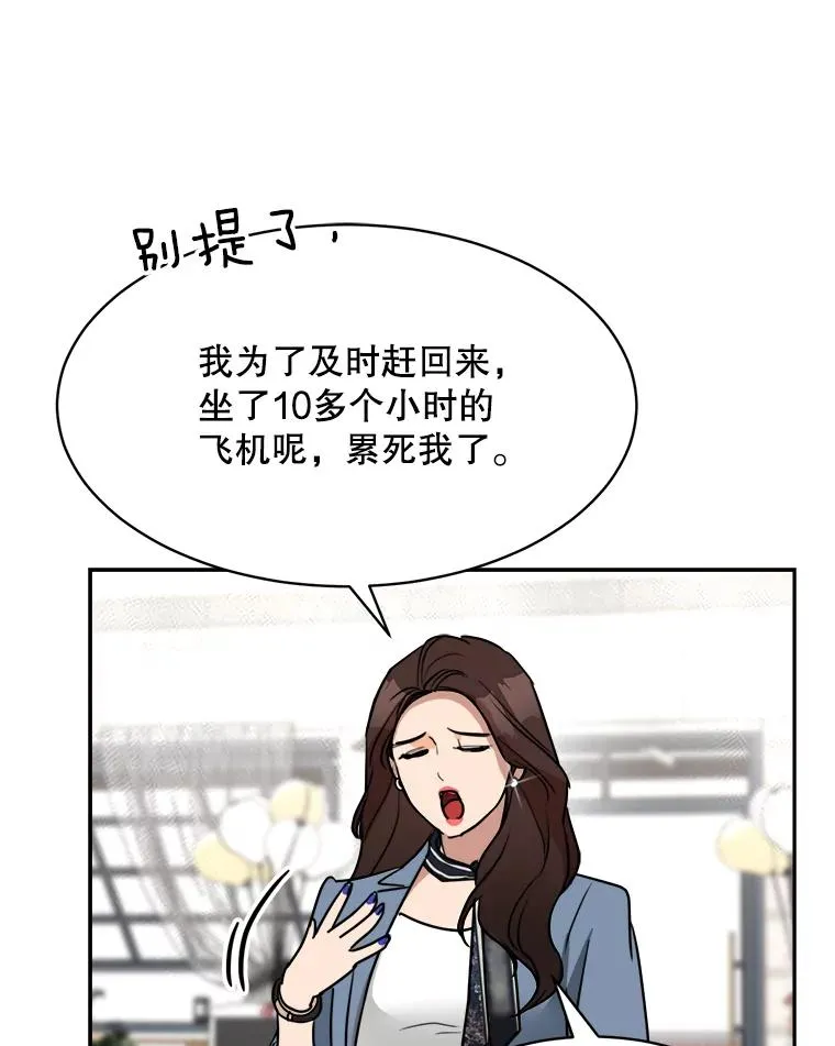 73.婚礼19