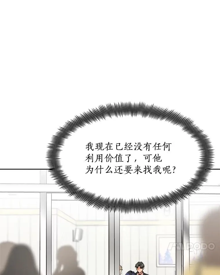 50.再见李佑贤93