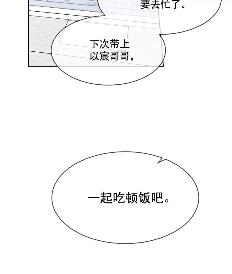 28.误会38