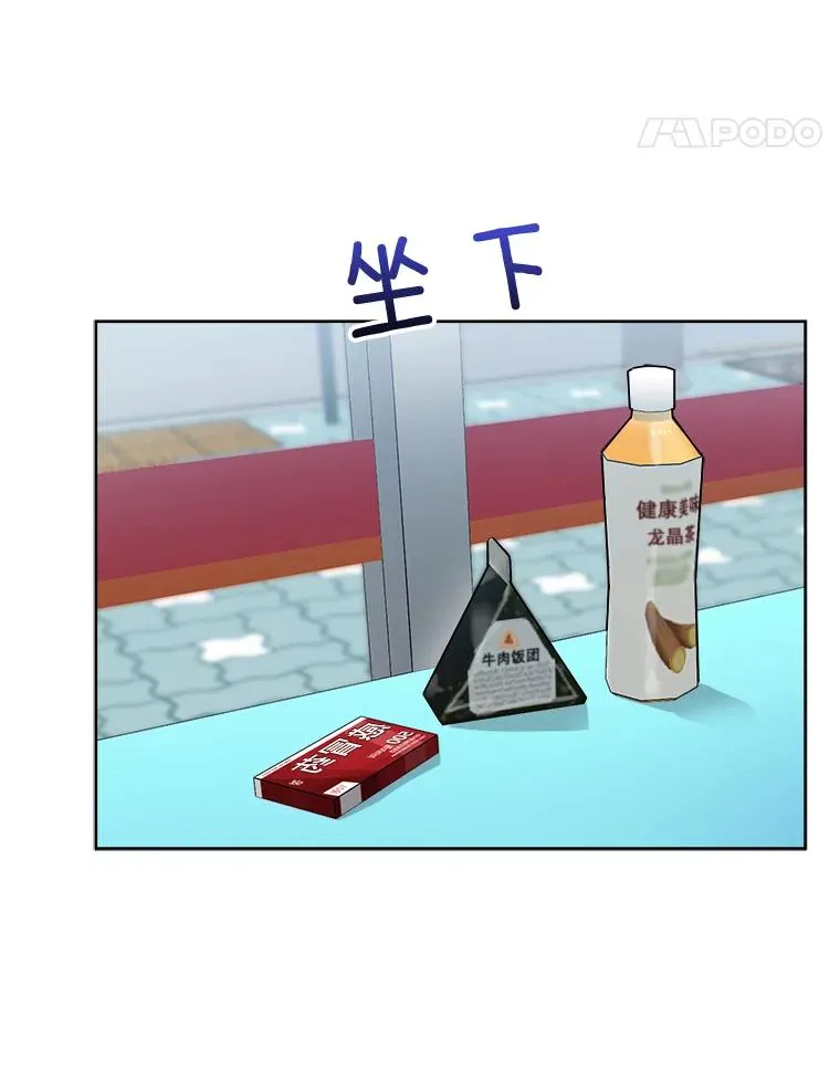 49.花样年华14