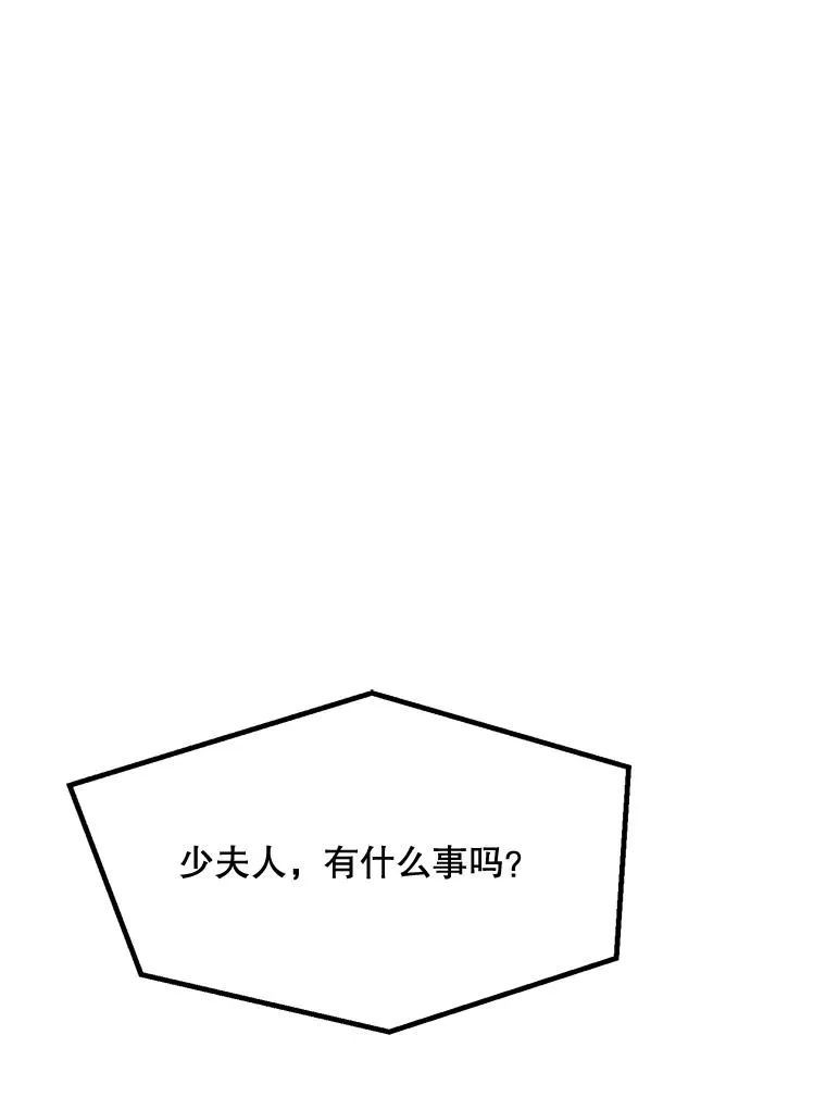 85.以宸的生日29