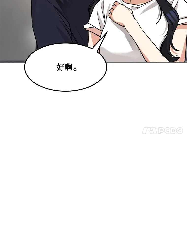 83.沙漠中的城市47