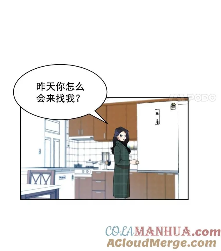 34.我们恋爱吧21