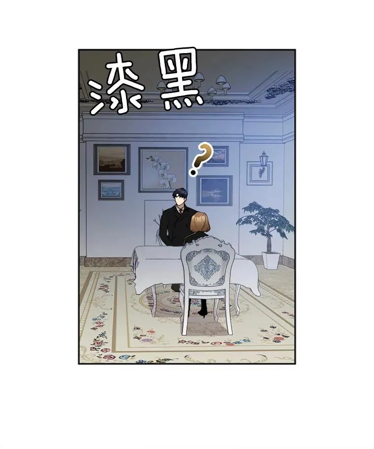 41.我到底哪里不如她？23