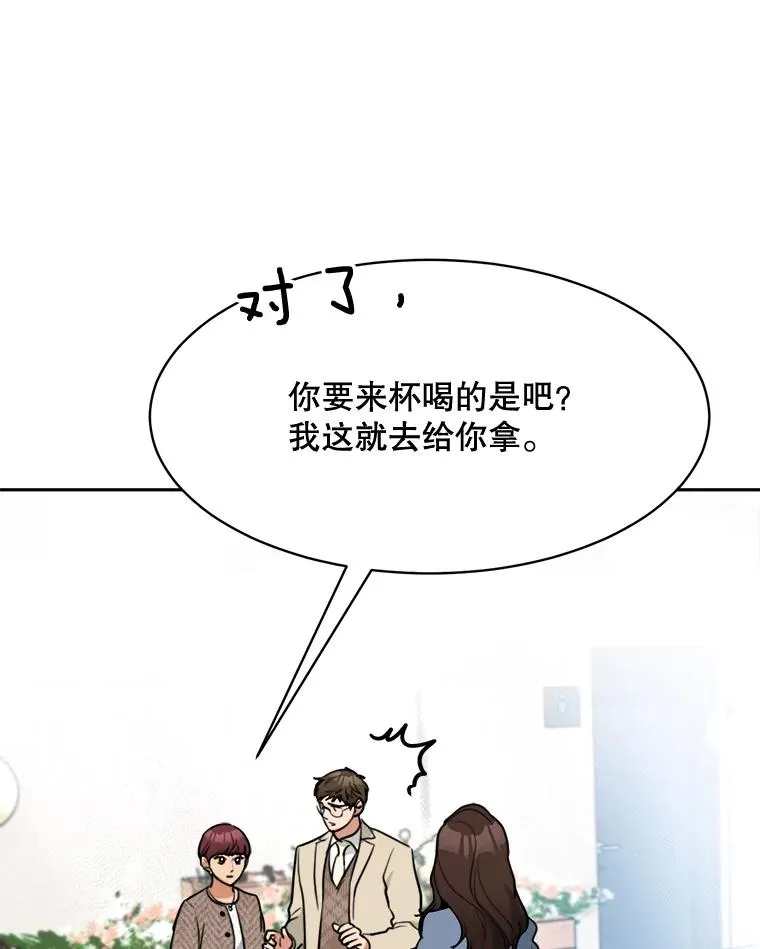 73.婚礼28