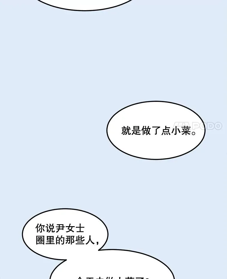 78.过往81