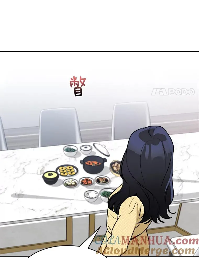 70.病情恶化（2）44