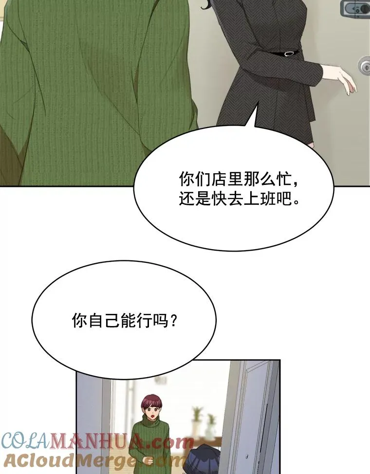 30.手术很成功33
