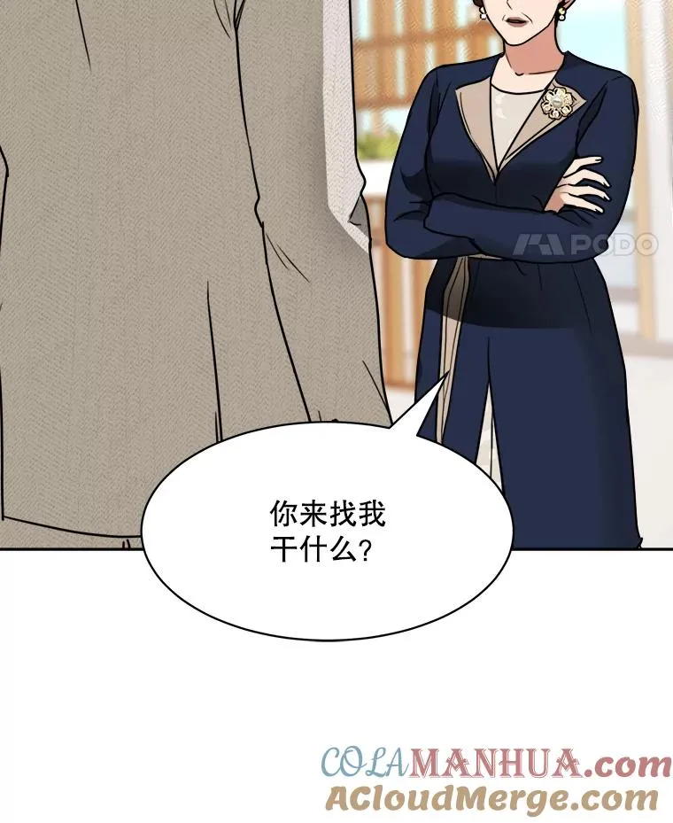 72.暂时休战30
