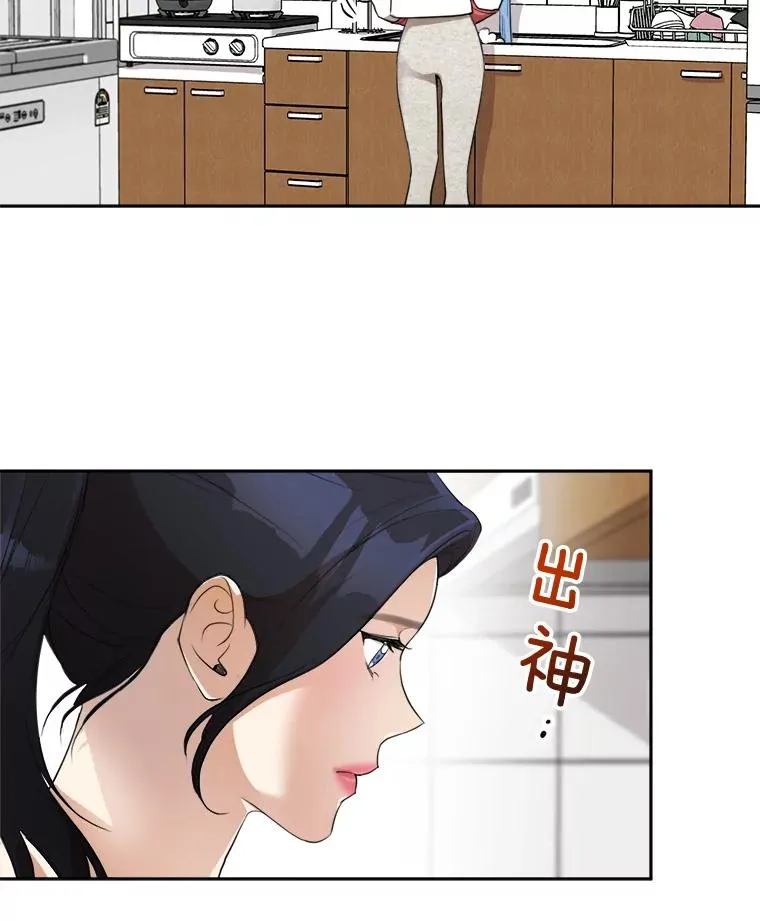42.毕竟人生只有一次1