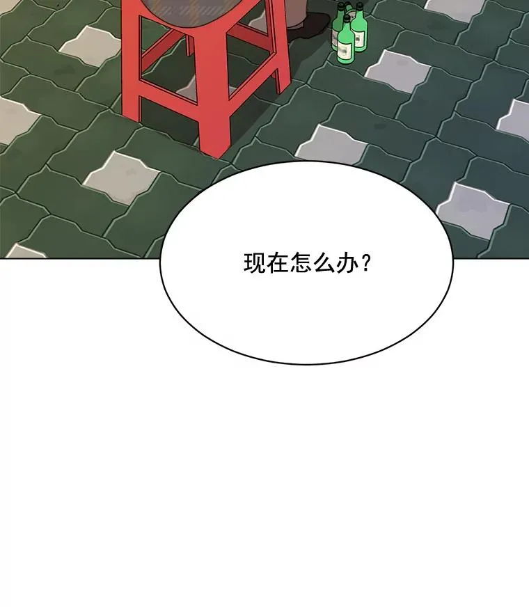 32.我们喝一杯吧35